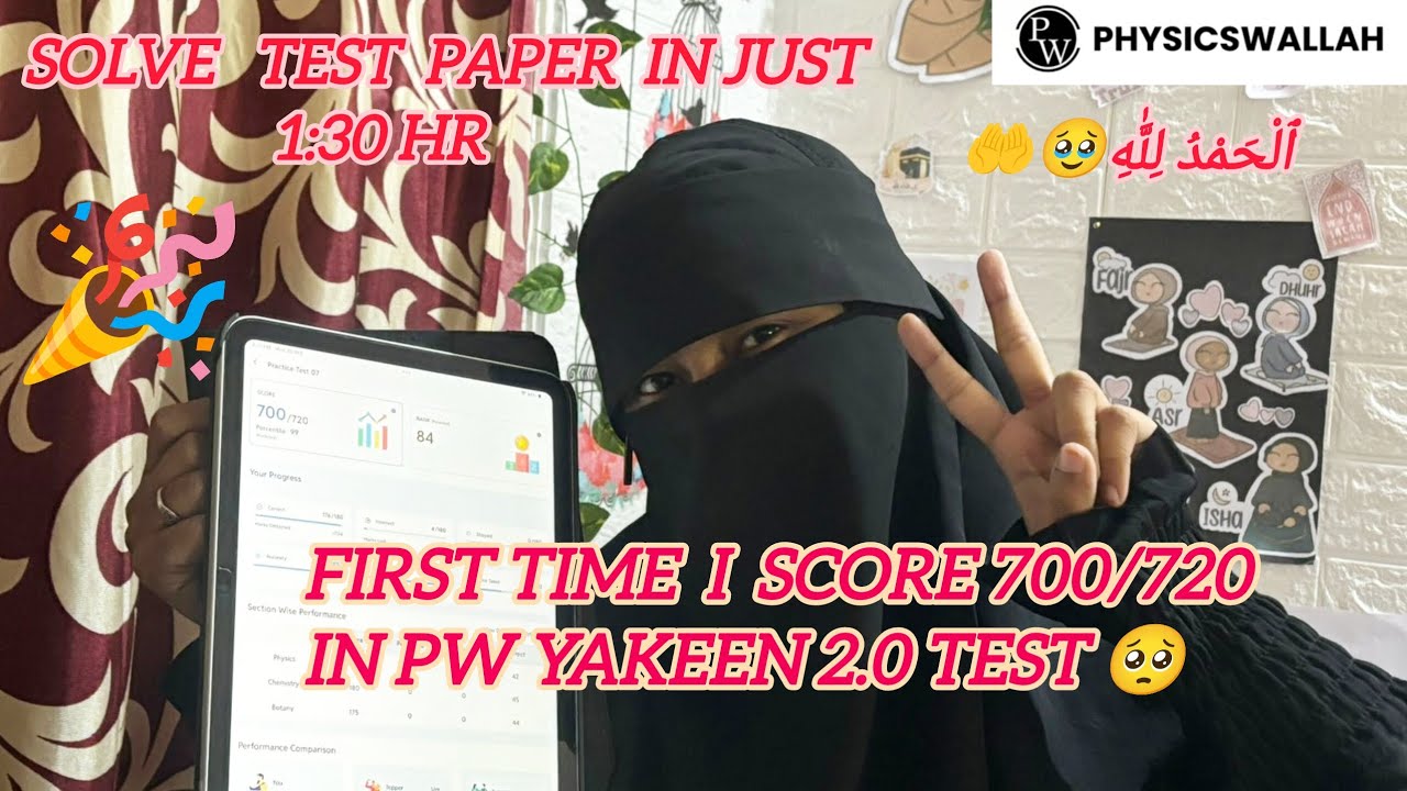 First Time I Score *700/720*🥺 in PW Yakeen 2.0 Test | Practice Test 07😭| Solve Paper in Just 
