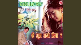 Video thumbnail of "Narendra Pyasi - Ke Bhul Bhayo Priya"