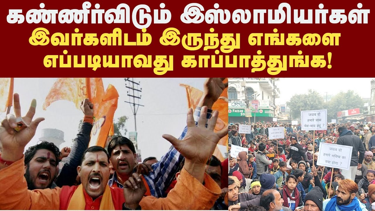 Uttarakhand communal tension: Muslim shopkeepers told to leave  or face consequences.