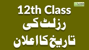 Intermediate Class Result 2020