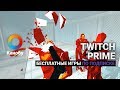 HYPE NEWS [15.03.2018]: Бесплатные игры Twitch Prime, анонс Shadow of the Tomb Raider и другое