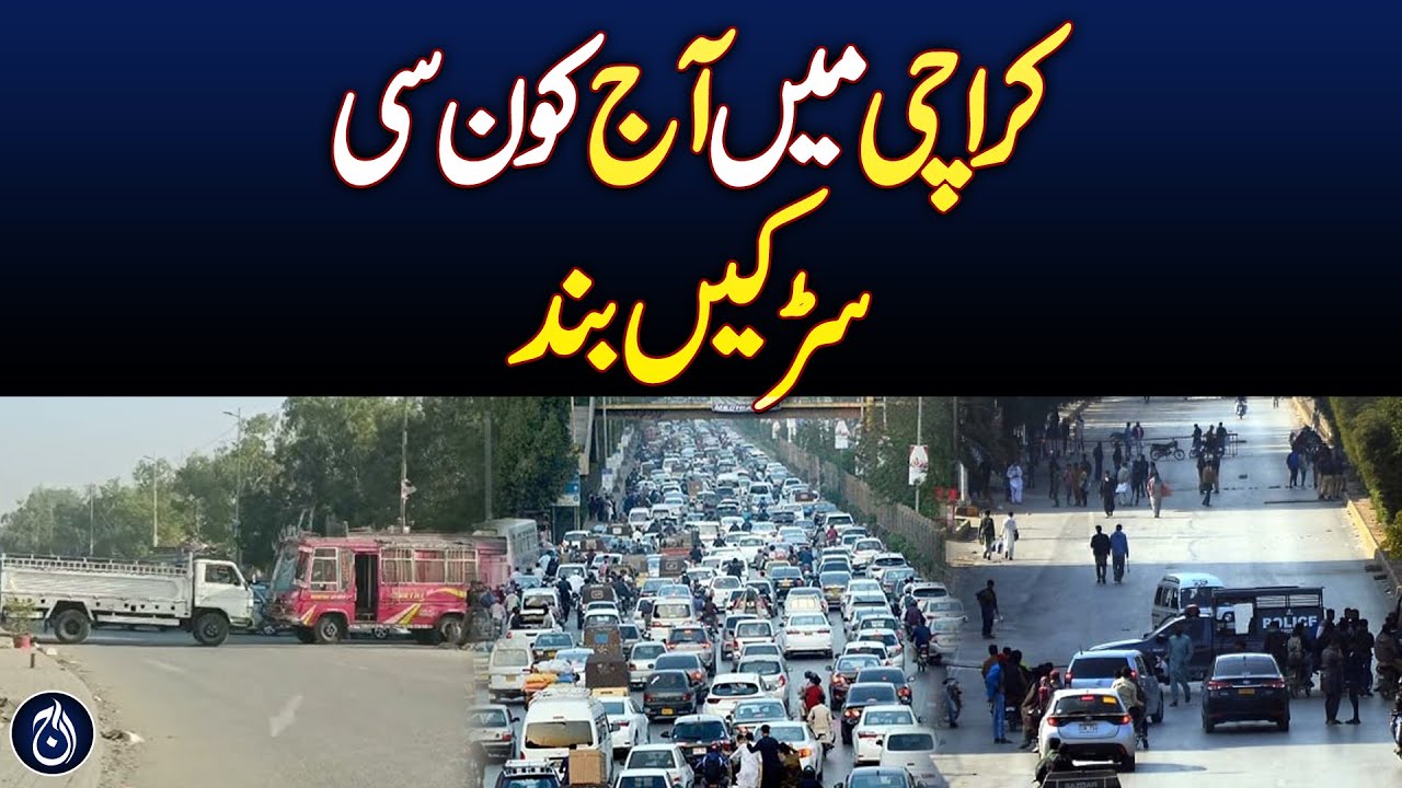 Which roads are closed in Karachi today? - Aaj News - YouTube