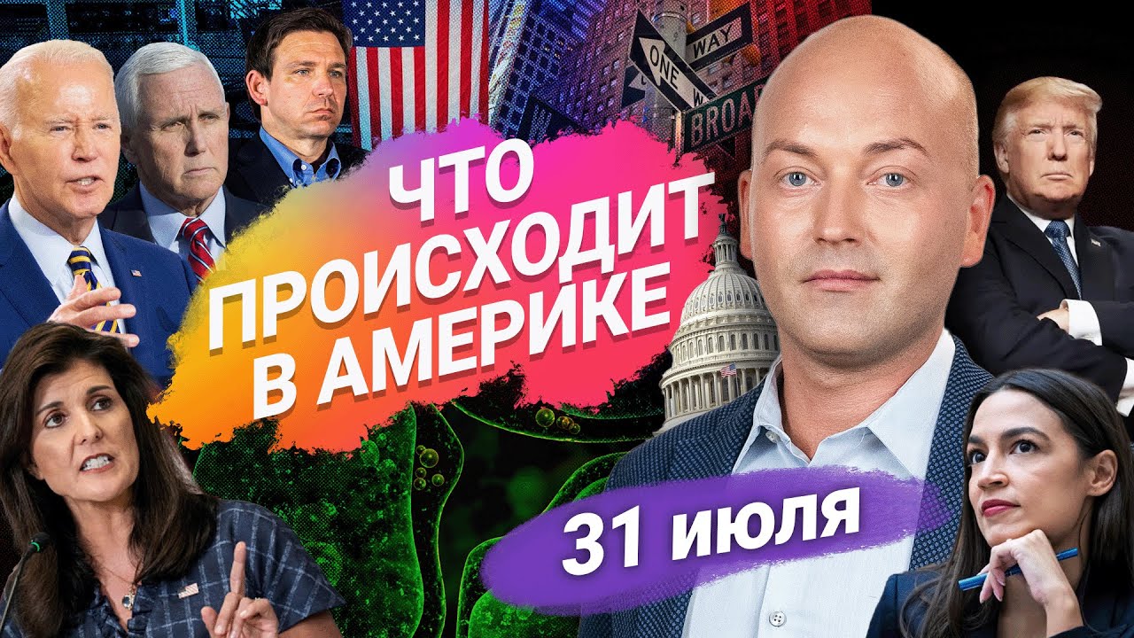 Платный въезд в Америку для всех, Нью-Йорк в ужасе: нелегалы спят на ...