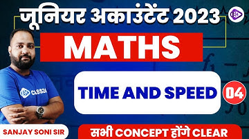Time and speed - 04 #31 I Maths For Junior Accountant 2023 I Jr. Accountant Exam 2023 I Sanjay Sir