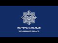Ми завжди поруч 