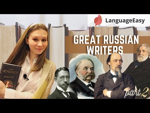 മഹത്തായ റഷ്യൻ എഴുത്തുകാർ 📚 നിങ്ങൾക്ക് അറിയാത്തവർ!