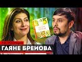 Гаяне Бреиова - владелица ресторанов / телеведущая и гостеприимная хозяйка / #НаТрехЗубцах