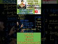 AP & TS HISTORY CLASSES BY RADHA KRISHNA SIR SENIOR FACULTY HYDERABAD