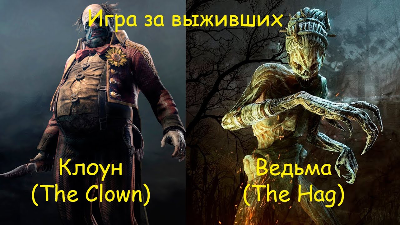 Субару и ведьма