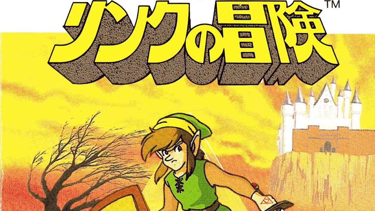 Let's Learn Japanese with Zelda II: The Adventure of Link! Part 5 リンクの冒険で日本語を学ぼう！その5