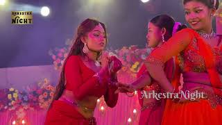 #pritipaswan | Viral Dance - चांद के पार ले जईबा का | Stage Programe | #dance | Bhojpuri | Arkestra