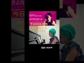MISIA 10/14配信リリース さよならばっか 耳コピしてみた〔歌詞付き〕