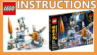 LEGO Instructions | Chang'e Moon Cake Factory | 80032 | LEGO