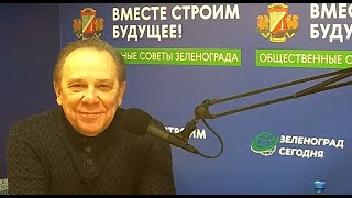 Девятов Владимир, Народный Артист Российской Федерации / Зеленоград Сегодня