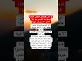 سر روحاني عجيب عندما تدمج آية الكرسي مع هذا الذكر الجن يفر فور ا
