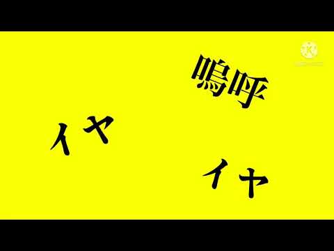 [文字PV]メンタルチェンソー/P丸様。