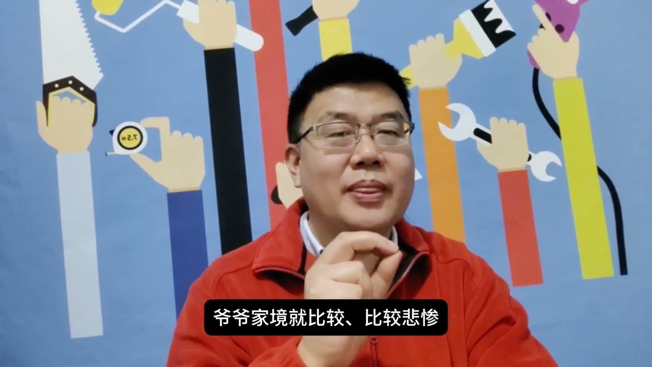 育婴堂的男婴：有人对他母亲说，翻过山到天主堂就能吃上饭。后来铁杆贫农的他取了大户人家的姑娘