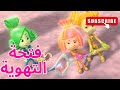 فتحة التهوية الحلقة 56 الفيكسيز  