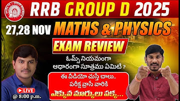 RRB Group D 2025 Exam Review (27 & 28 Nov) | Maths & Physics Analysis | Ramu Sir &  B.S. Nandan Sir
