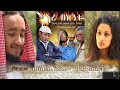 እሪ በከንቱ Ethiopian Amharic Movie Eri Bekentu Full Length በጥራት 