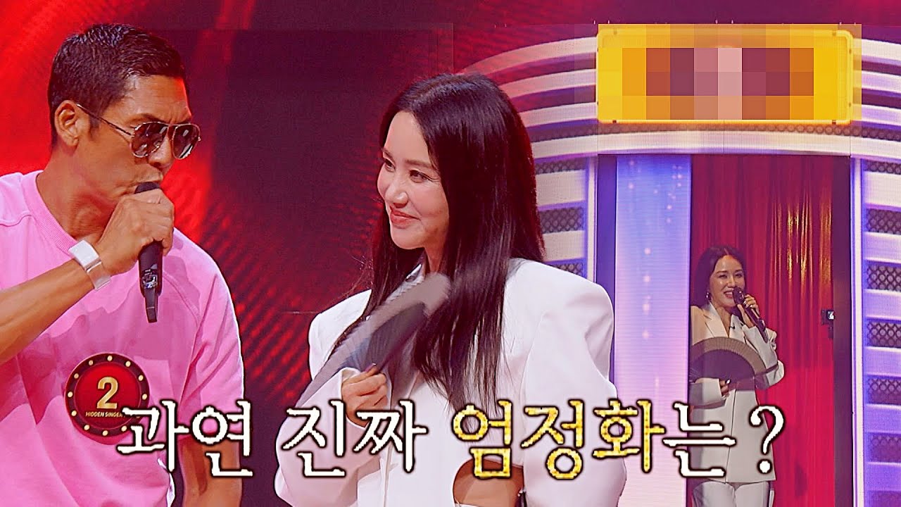 아~슬아~슬했던 의견, 과연 진.짜 엄정화는 몇 번? | 히든싱어7 7회 | JTBC 220930 방송