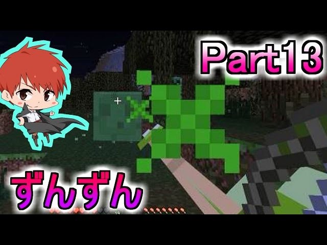 【マイクラ実況】和を食して Part13【赤髪のとも】