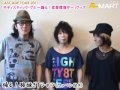【アスマート】CASCADE 2011「サディスティック・グミ」TOUR グッズ
