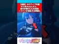 【衝撃】ホロライブVtuberさん、前代未聞の〇〇を発表し話題に…