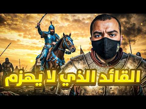The Blue Wolf: Muzaffar al-Din Gökböri, Legend of the Unbeaten Commander
