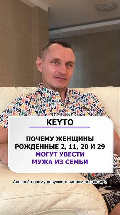 КАКИЕ ЛЮДИ ПОЦЕЛОВАНЫ БОГОМ #цифроваяпсихология #алексейкапустин #нумерология #р