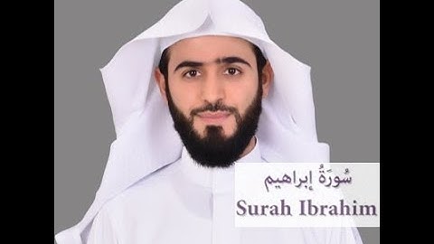 Abdulelah bin Aoun - Rewayat Hafs A'n Assem - Ibrahim (14) - سورة إبراهيم