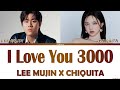 Chiquita Lee Mujin I Love You 300 Cover Lyrics