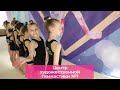 Центр Художественной Гимнастики №1 – набор девочек от 3 лет до КМС