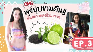 น้ำผึ้ง มะนาวโซดา สูตร 16 ออนซ์ Lemon Honey Soda