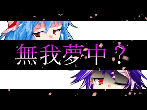 【超ネタバレ注意】daze  ※製作途中