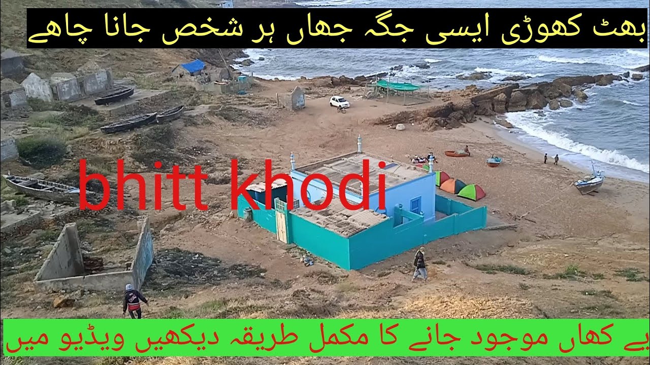 |bhitt khodi|mubarak village|best location| picnic and night camping|