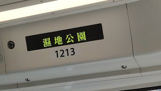 【全日暴走警告】港鐵輕鐵705綫 第五期列車 1135+1213(1213) 天悅至天富行車片段