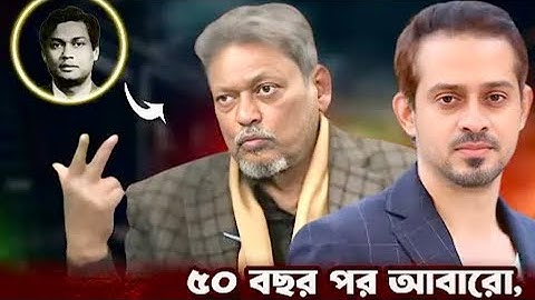 ৫০ বছরের সব প্রশ্নের উত্তর দিলেন , বীর মুক্তিযোদ্ধা মেজর ডালিম (বীর উত্তম)🫡❤️ #eliashossain #bdnews