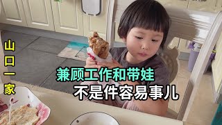 Download Lagu 每一個當媽的都是這麽過來的,克服困難,怪不得說為母則剛 MP3 Download Lagu 每一個當媽的都是這麽過來的,克服困難,怪不得說為母則剛 MP3