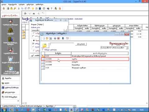 ინფორმაციის ანალიტიკა