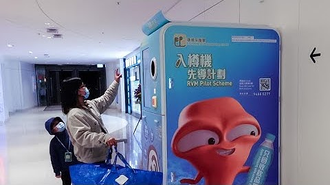 RVM Pilot Scheme in Hong Kong | Fantabulous Pheng