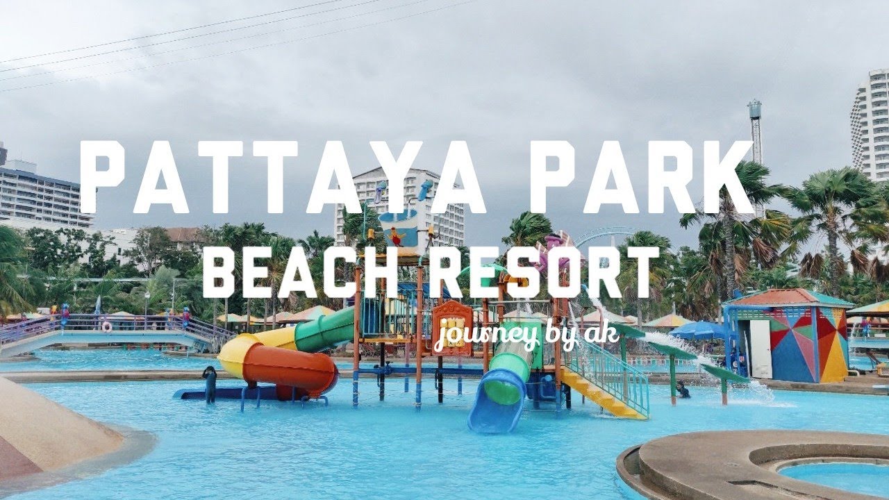 พัทยา ปาร์ค บีช รีสอร์ท Pattaya Park Beach Resort #เราเที่ยวด้วยกัน # คืนละ600 - YouTube