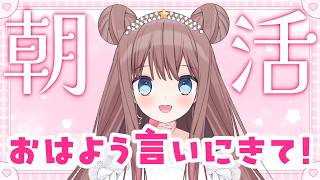 羽星まりあ*HanehoshiMaria*の配信のサムネイル画像