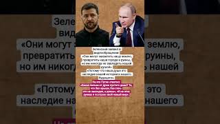 #владимирпутин#новости#россия#государствоz#мотивация#цитаты#shortvideo#viralvideo