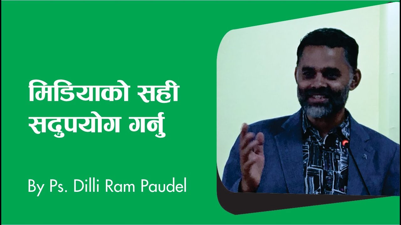 Ps. Dilliram Paudel ||Christian Plus Tv || मिडियाको सहीसदुपयोग गर्नु