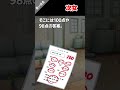 😊次女は姉に仕える物だから、我慢すればみんなが幸せ
