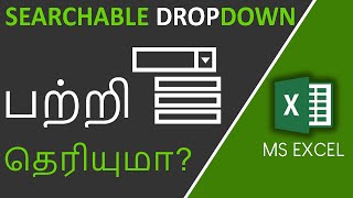 Searchable Drop Down List in Excel in Tamil