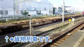 【空の貨車が多い】JR貨物EF210-102号機 茅ケ崎駅通過