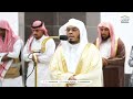 صلاة الفجر من الحرم المكي للشيخ ياسر الدوسري سورة النبأ كاملة الأربعاء 15 ربيع الأول 1446هـ صلاة الفجر من الحرم المكي للشيخ ياسر الدوسري سورة النبأ كاملة الأربعاء 15 ربيع الأول 1446هـ