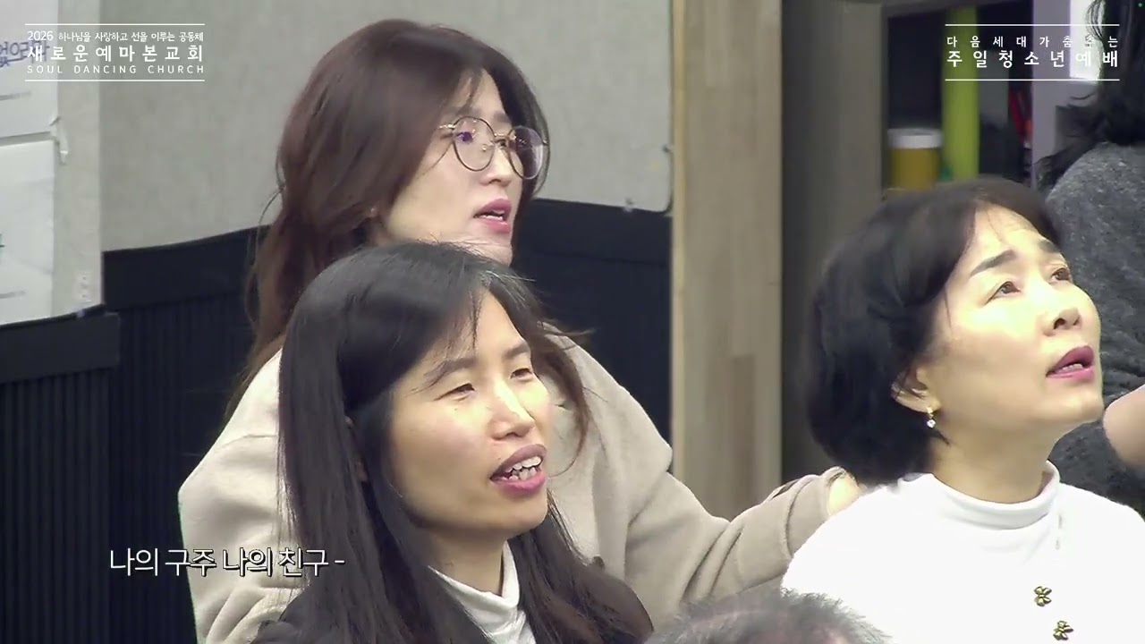 #예수따라가며 #주를향한나의사랑을 #마음이상한자를 (홀리킹)